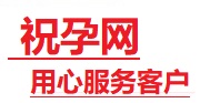 大庆捐卵试管助孕机构-代媽网